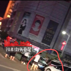 賿S|·4܇ײ...