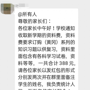 SĳWУ༉ȺðWУϵˣҪ׌Llt